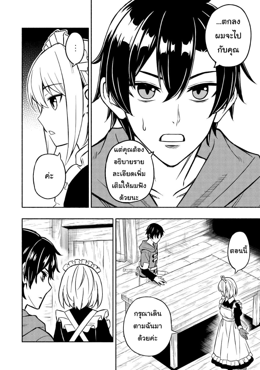 Manga-lc-com อ่านมังงะ อ่านการ์ตูน ออนไลน์ ฟรี Maou Reijou no Kyouiku Gakari ตอนที่ 1 2 3 4 5 6 7 8 9 10 11 12 13 14 ฟรี ไม่มีโฆษณา Manga-lc - อ่าน มังงะ อ่าน การ์ตูน ออนไลน์ อ่านมังงะ ฟรี