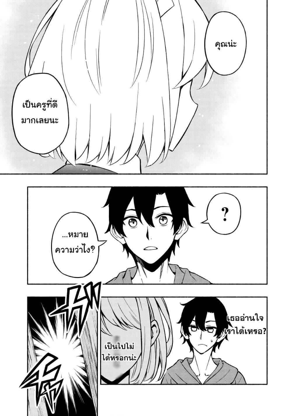 Manga-lc-com อ่านมังงะ อ่านการ์ตูน ออนไลน์ ฟรี Maou Reijou no Kyouiku Gakari ตอนที่ 1 2 3 4 5 6 7 8 9 10 11 12 13 14 ฟรี ไม่มีโฆษณา Manga-lc - อ่าน มังงะ อ่าน การ์ตูน ออนไลน์ อ่านมังงะ ฟรี