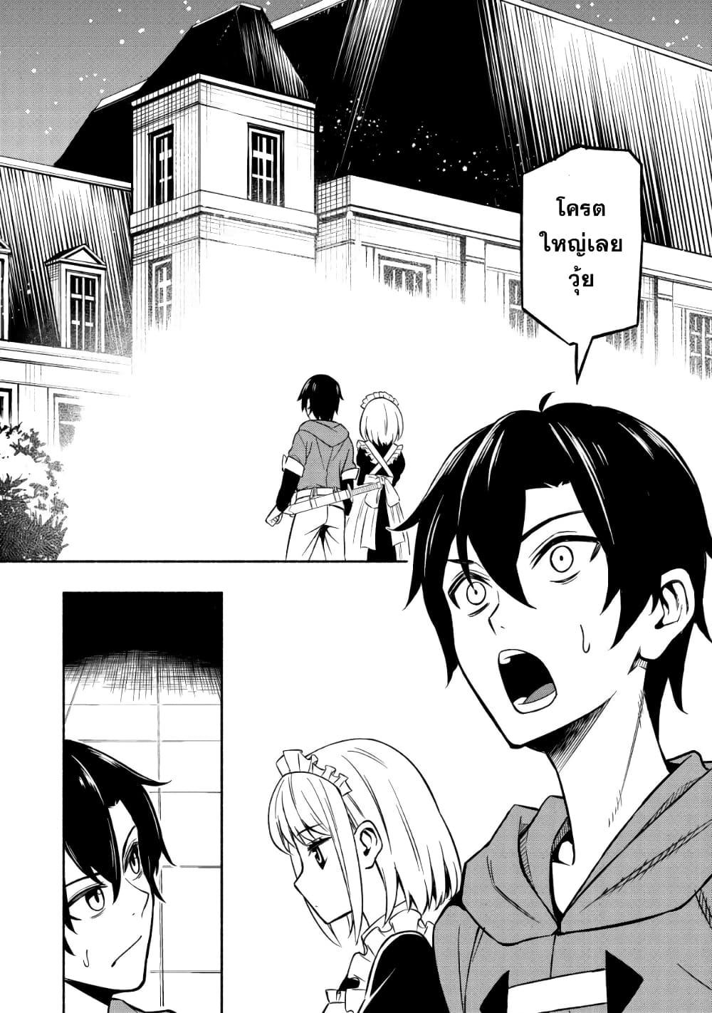 Manga-lc-com อ่านมังงะ อ่านการ์ตูน ออนไลน์ ฟรี Maou Reijou no Kyouiku Gakari ตอนที่ 1 2 3 4 5 6 7 8 9 10 11 12 13 14 ฟรี ไม่มีโฆษณา Manga-lc - อ่าน มังงะ อ่าน การ์ตูน ออนไลน์ อ่านมังงะ ฟรี