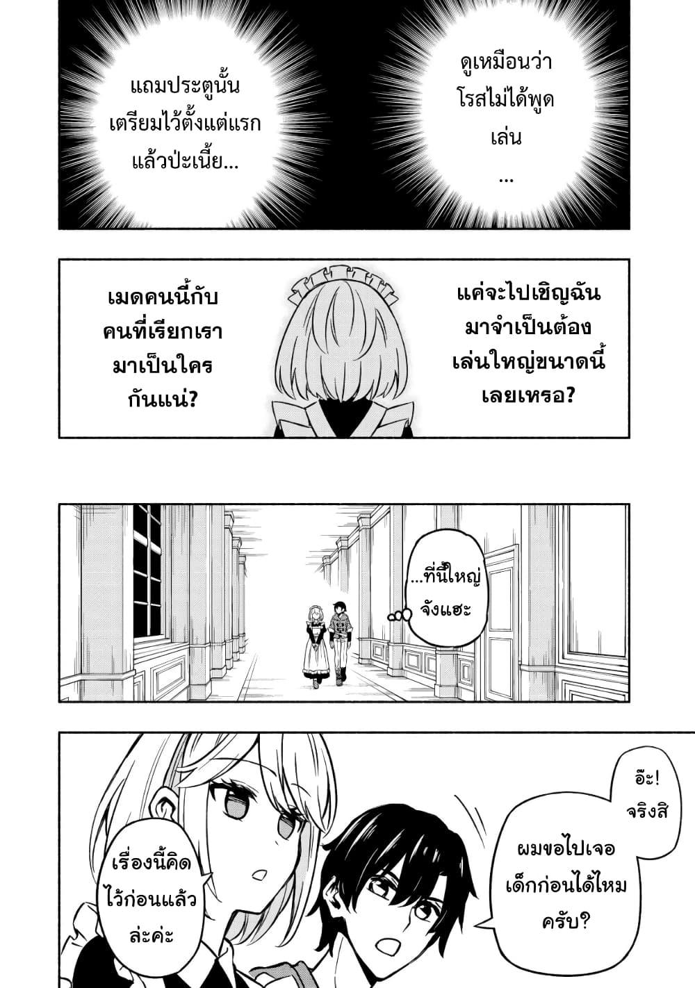 Manga-lc-com อ่านมังงะ อ่านการ์ตูน ออนไลน์ ฟรี Maou Reijou no Kyouiku Gakari ตอนที่ 1 2 3 4 5 6 7 8 9 10 11 12 13 14 ฟรี ไม่มีโฆษณา Manga-lc - อ่าน มังงะ อ่าน การ์ตูน ออนไลน์ อ่านมังงะ ฟรี
