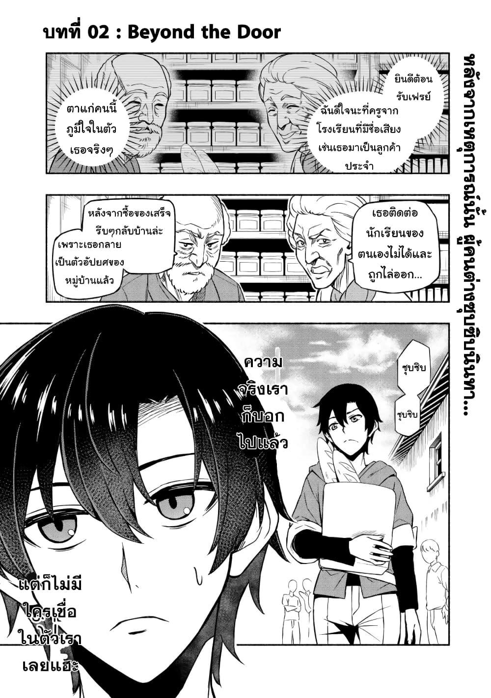 Manga-lc-com อ่านมังงะ อ่านการ์ตูน ออนไลน์ ฟรี Maou Reijou no Kyouiku Gakari ตอนที่ 1 2 3 4 5 6 7 8 9 10 11 12 13 14 ฟรี ไม่มีโฆษณา Manga-lc - อ่าน มังงะ อ่าน การ์ตูน ออนไลน์ อ่านมังงะ ฟรี