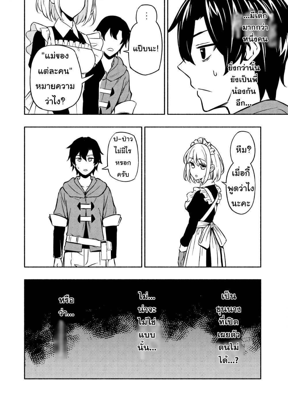 Manga-lc-com อ่านมังงะ อ่านการ์ตูน ออนไลน์ ฟรี Maou Reijou no Kyouiku Gakari ตอนที่ 1 2 3 4 5 6 7 8 9 10 11 12 13 14 ฟรี ไม่มีโฆษณา Manga-lc - อ่าน มังงะ อ่าน การ์ตูน ออนไลน์ อ่านมังงะ ฟรี