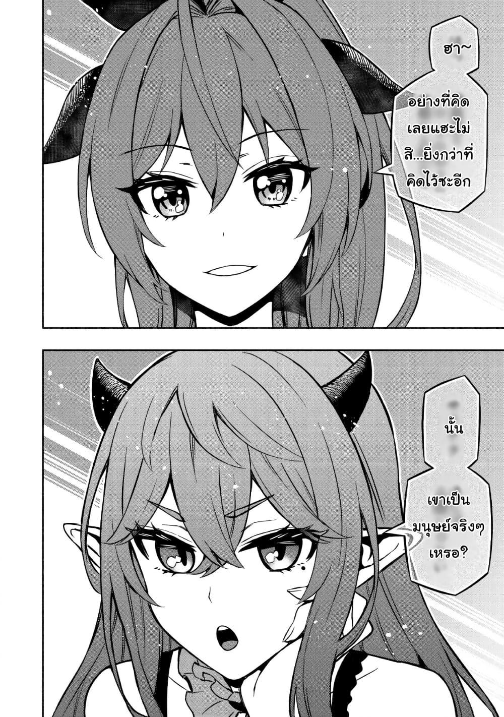 Manga-lc-com อ่านมังงะ อ่านการ์ตูน ออนไลน์ ฟรี Maou Reijou no Kyouiku Gakari ตอนที่ 1 2 3 4 5 6 7 8 9 10 11 12 13 14 ฟรี ไม่มีโฆษณา Manga-lc - อ่าน มังงะ อ่าน การ์ตูน ออนไลน์ อ่านมังงะ ฟรี