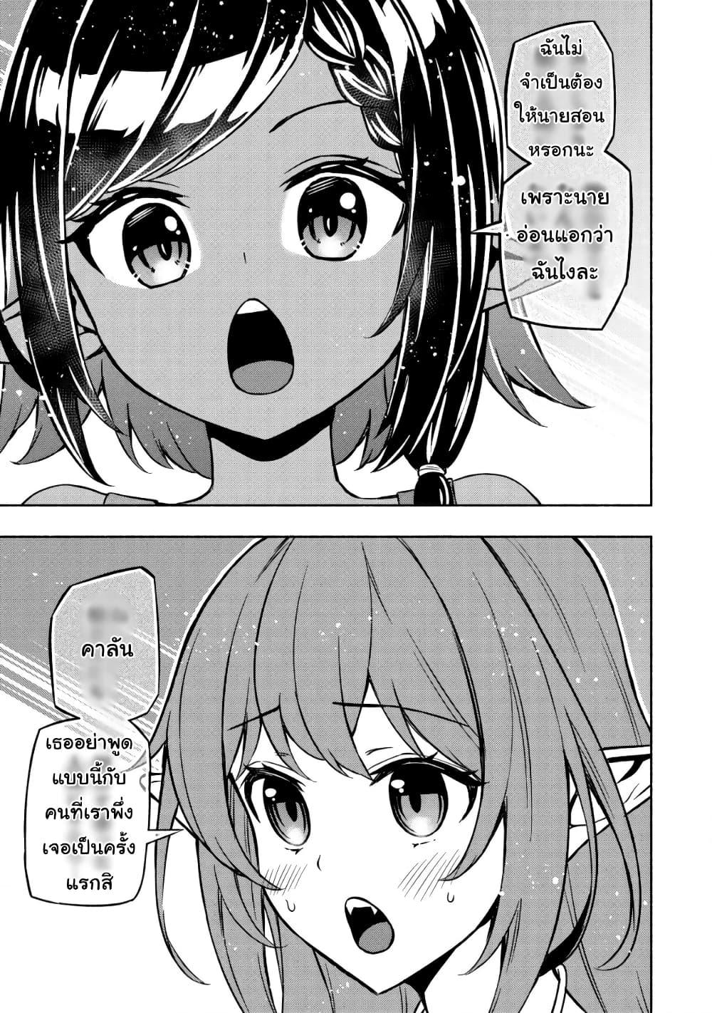 Manga-lc-com อ่านมังงะ อ่านการ์ตูน ออนไลน์ ฟรี Maou Reijou no Kyouiku Gakari ตอนที่ 1 2 3 4 5 6 7 8 9 10 11 12 13 14 ฟรี ไม่มีโฆษณา Manga-lc - อ่าน มังงะ อ่าน การ์ตูน ออนไลน์ อ่านมังงะ ฟรี