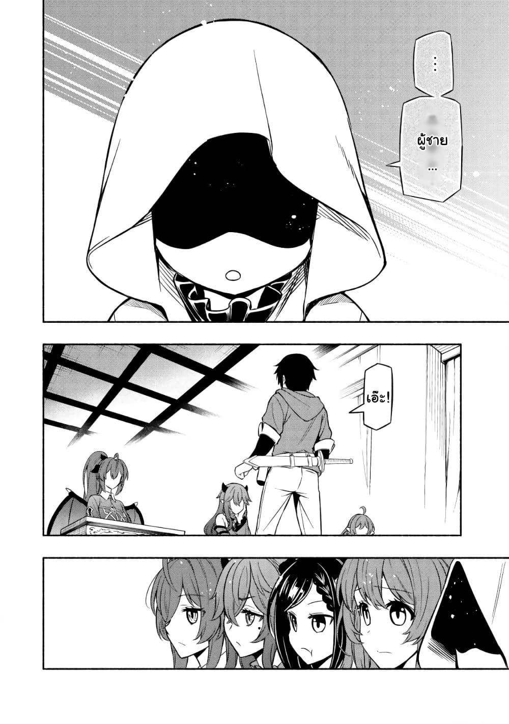 Manga-lc-com อ่านมังงะ อ่านการ์ตูน ออนไลน์ ฟรี Maou Reijou no Kyouiku Gakari ตอนที่ 1 2 3 4 5 6 7 8 9 10 11 12 13 14 ฟรี ไม่มีโฆษณา Manga-lc - อ่าน มังงะ อ่าน การ์ตูน ออนไลน์ อ่านมังงะ ฟรี