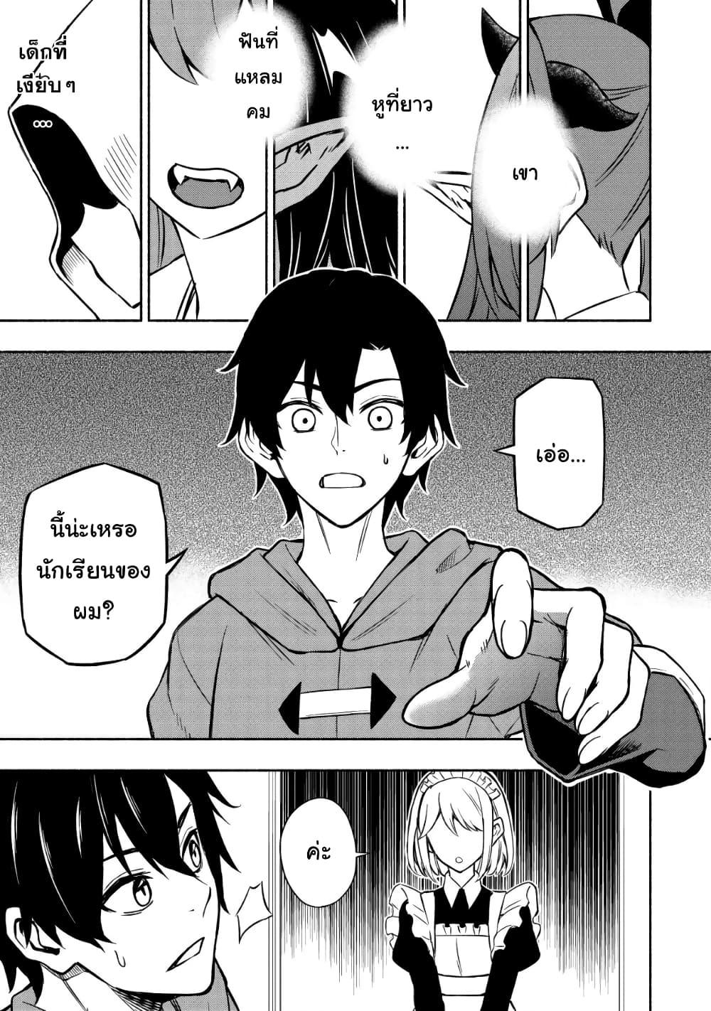 Manga-lc-com อ่านมังงะ อ่านการ์ตูน ออนไลน์ ฟรี Maou Reijou no Kyouiku Gakari ตอนที่ 1 2 3 4 5 6 7 8 9 10 11 12 13 14 ฟรี ไม่มีโฆษณา Manga-lc - อ่าน มังงะ อ่าน การ์ตูน ออนไลน์ อ่านมังงะ ฟรี