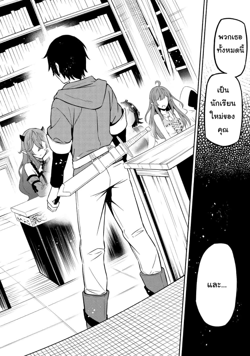 Manga-lc-com อ่านมังงะ อ่านการ์ตูน ออนไลน์ ฟรี Maou Reijou no Kyouiku Gakari ตอนที่ 1 2 3 4 5 6 7 8 9 10 11 12 13 14 ฟรี ไม่มีโฆษณา Manga-lc - อ่าน มังงะ อ่าน การ์ตูน ออนไลน์ อ่านมังงะ ฟรี