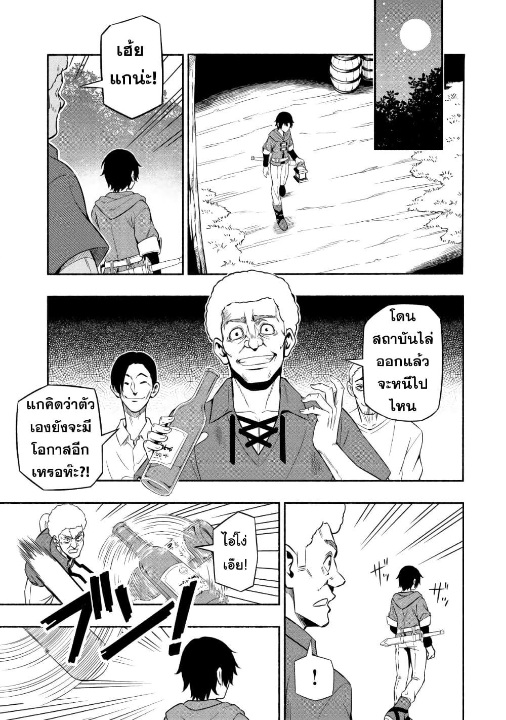 Manga-lc-com อ่านมังงะ อ่านการ์ตูน ออนไลน์ ฟรี Maou Reijou no Kyouiku Gakari ตอนที่ 1 2 3 4 5 6 7 8 9 10 11 12 13 14 ฟรี ไม่มีโฆษณา Manga-lc - อ่าน มังงะ อ่าน การ์ตูน ออนไลน์ อ่านมังงะ ฟรี