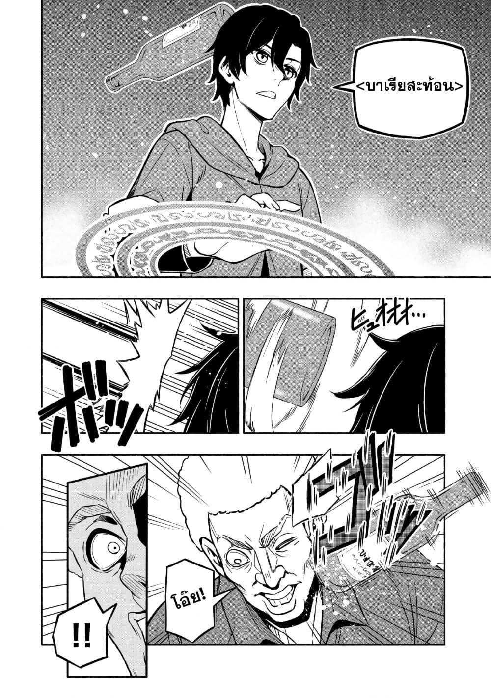 Manga-lc-com อ่านมังงะ อ่านการ์ตูน ออนไลน์ ฟรี Maou Reijou no Kyouiku Gakari ตอนที่ 1 2 3 4 5 6 7 8 9 10 11 12 13 14 ฟรี ไม่มีโฆษณา Manga-lc - อ่าน มังงะ อ่าน การ์ตูน ออนไลน์ อ่านมังงะ ฟรี