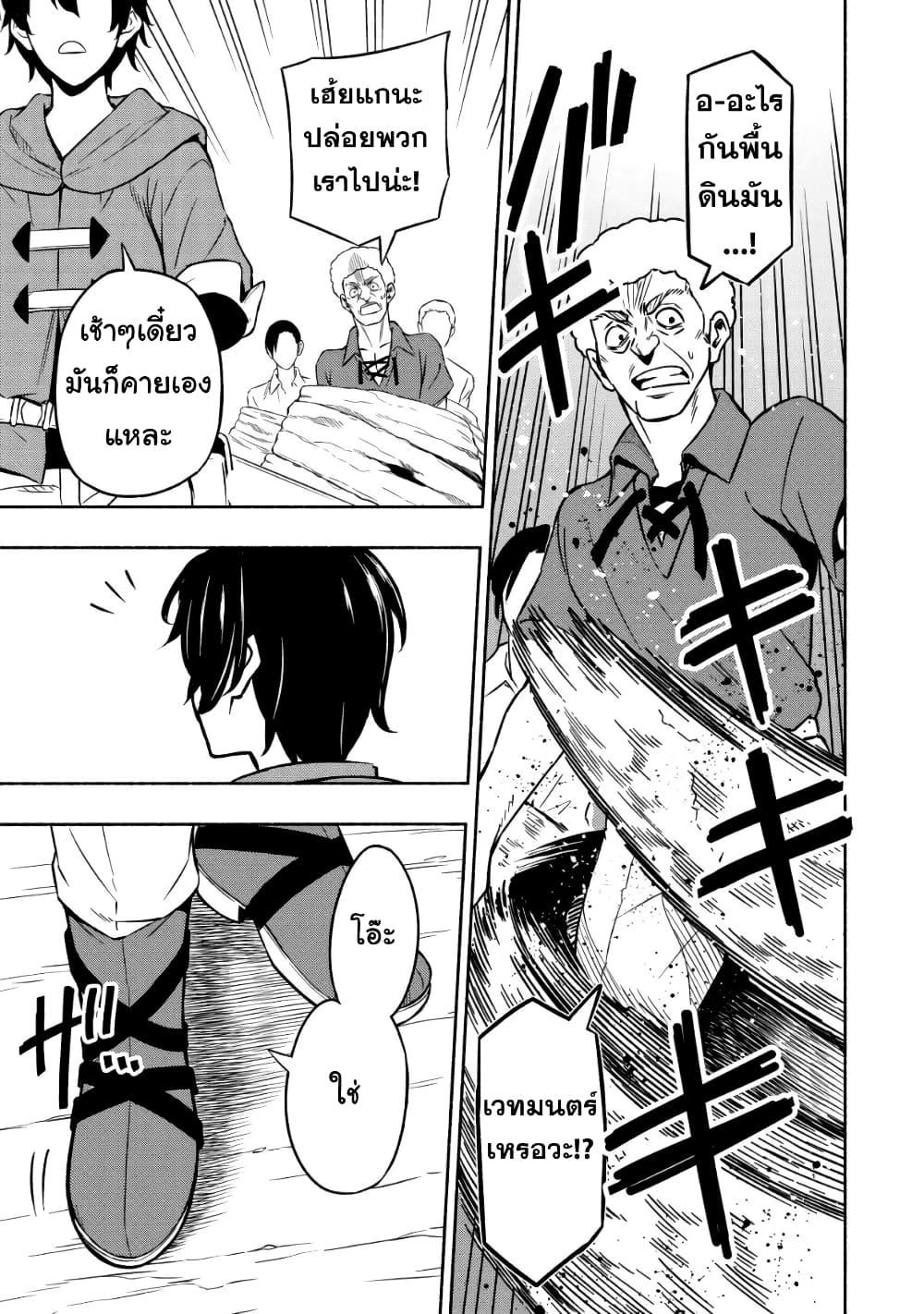 Manga-lc-com อ่านมังงะ อ่านการ์ตูน ออนไลน์ ฟรี Maou Reijou no Kyouiku Gakari ตอนที่ 1 2 3 4 5 6 7 8 9 10 11 12 13 14 ฟรี ไม่มีโฆษณา Manga-lc - อ่าน มังงะ อ่าน การ์ตูน ออนไลน์ อ่านมังงะ ฟรี