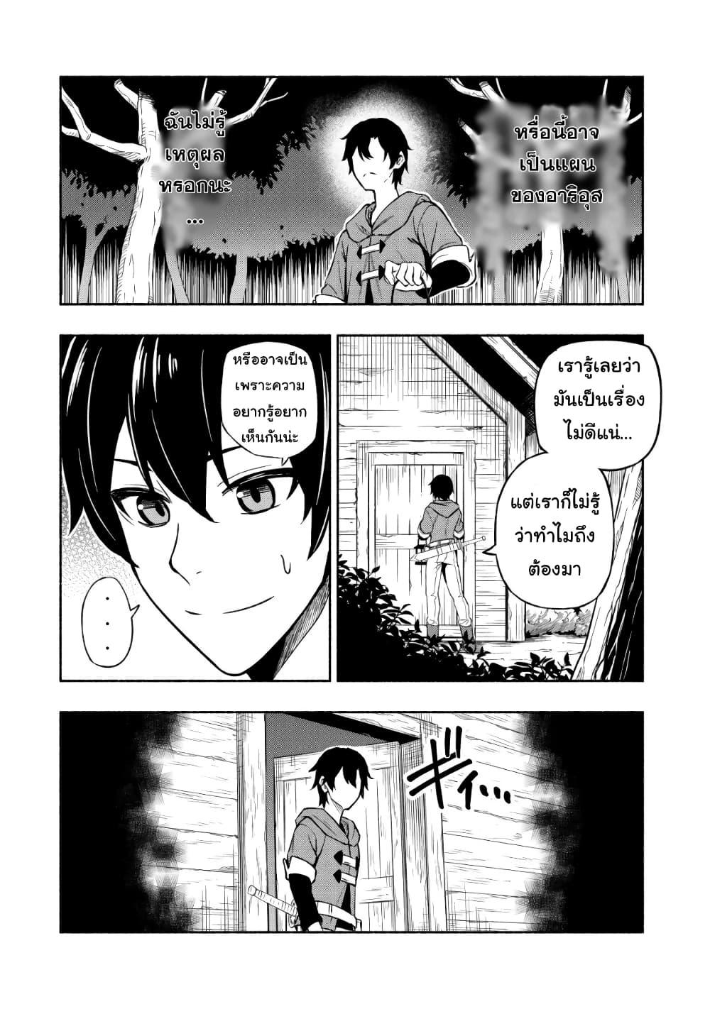 Manga-lc-com อ่านมังงะ อ่านการ์ตูน ออนไลน์ ฟรี Maou Reijou no Kyouiku Gakari ตอนที่ 1 2 3 4 5 6 7 8 9 10 11 12 13 14 ฟรี ไม่มีโฆษณา Manga-lc - อ่าน มังงะ อ่าน การ์ตูน ออนไลน์ อ่านมังงะ ฟรี