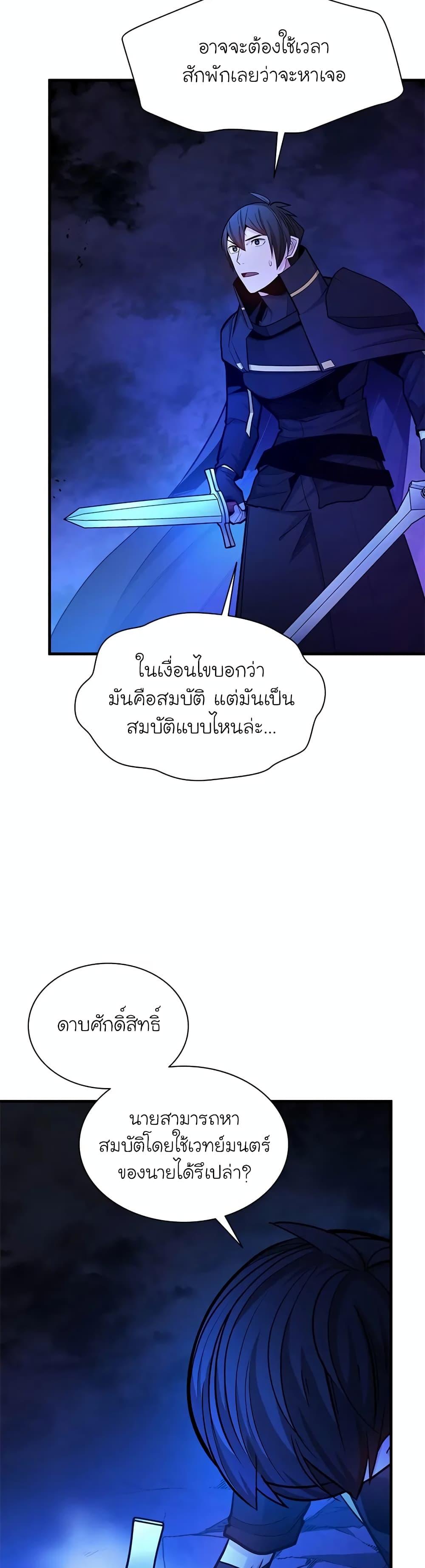 Manga-lc-com อ่านมังงะ อ่านการ์ตูน ออนไลน์ ฟรี The Tutorial is Too Hard ตอนที่ 1 2 3 4 5 6 7 8 9 10 11 12 13 14 ฟรี ไม่มีโฆษณา Manga-lc - อ่าน มังงะ อ่าน การ์ตูน ออนไลน์ อ่านมังงะ ฟรี