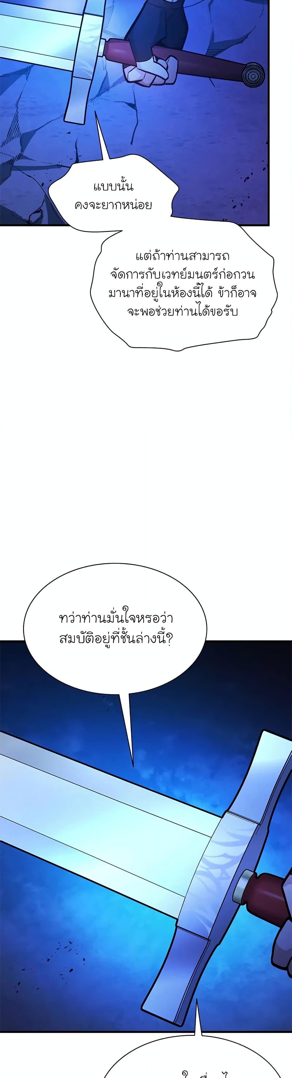 Manga-lc-com อ่านมังงะ อ่านการ์ตูน ออนไลน์ ฟรี The Tutorial is Too Hard ตอนที่ 1 2 3 4 5 6 7 8 9 10 11 12 13 14 ฟรี ไม่มีโฆษณา Manga-lc - อ่าน มังงะ อ่าน การ์ตูน ออนไลน์ อ่านมังงะ ฟรี