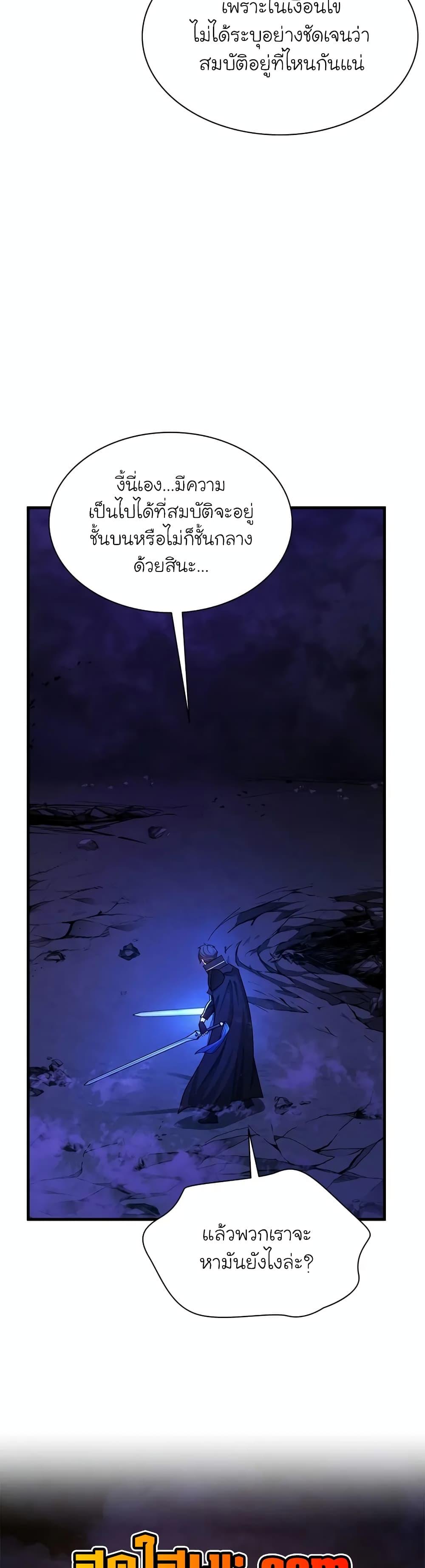 Manga-lc-com อ่านมังงะ อ่านการ์ตูน ออนไลน์ ฟรี The Tutorial is Too Hard ตอนที่ 1 2 3 4 5 6 7 8 9 10 11 12 13 14 ฟรี ไม่มีโฆษณา Manga-lc - อ่าน มังงะ อ่าน การ์ตูน ออนไลน์ อ่านมังงะ ฟรี