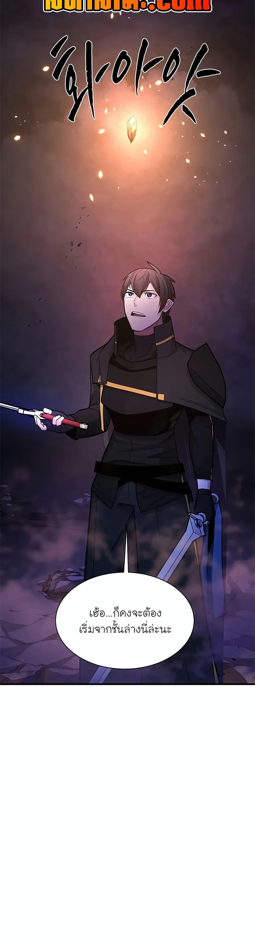 Manga-lc-com อ่านมังงะ อ่านการ์ตูน ออนไลน์ ฟรี The Tutorial is Too Hard ตอนที่ 1 2 3 4 5 6 7 8 9 10 11 12 13 14 ฟรี ไม่มีโฆษณา Manga-lc - อ่าน มังงะ อ่าน การ์ตูน ออนไลน์ อ่านมังงะ ฟรี