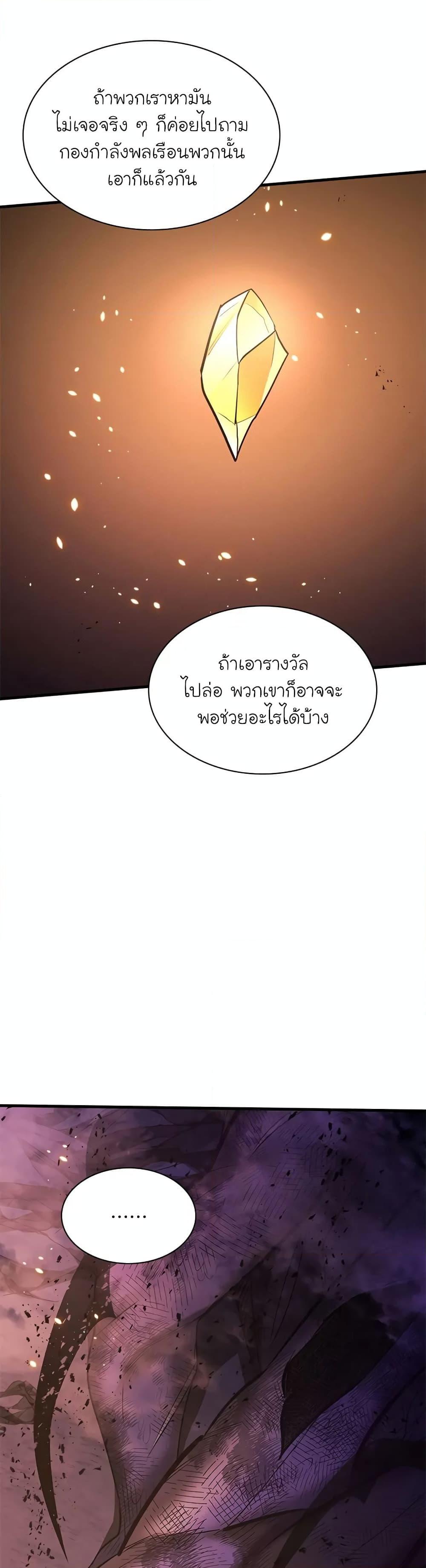 Manga-lc-com อ่านมังงะ อ่านการ์ตูน ออนไลน์ ฟรี The Tutorial is Too Hard ตอนที่ 1 2 3 4 5 6 7 8 9 10 11 12 13 14 ฟรี ไม่มีโฆษณา Manga-lc - อ่าน มังงะ อ่าน การ์ตูน ออนไลน์ อ่านมังงะ ฟรี
