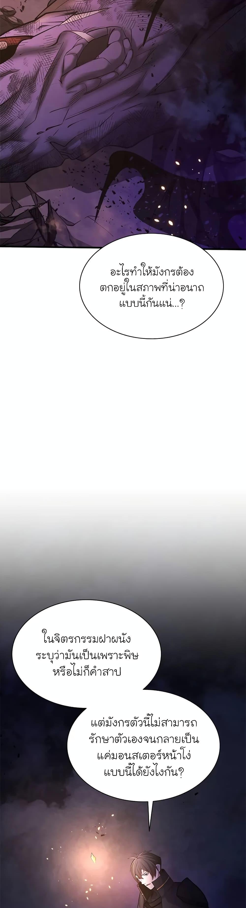 Manga-lc-com อ่านมังงะ อ่านการ์ตูน ออนไลน์ ฟรี The Tutorial is Too Hard ตอนที่ 1 2 3 4 5 6 7 8 9 10 11 12 13 14 ฟรี ไม่มีโฆษณา Manga-lc - อ่าน มังงะ อ่าน การ์ตูน ออนไลน์ อ่านมังงะ ฟรี