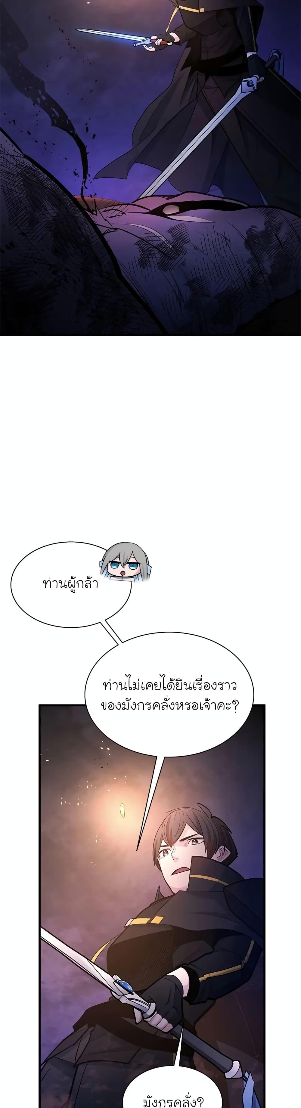 Manga-lc-com อ่านมังงะ อ่านการ์ตูน ออนไลน์ ฟรี The Tutorial is Too Hard ตอนที่ 1 2 3 4 5 6 7 8 9 10 11 12 13 14 ฟรี ไม่มีโฆษณา Manga-lc - อ่าน มังงะ อ่าน การ์ตูน ออนไลน์ อ่านมังงะ ฟรี