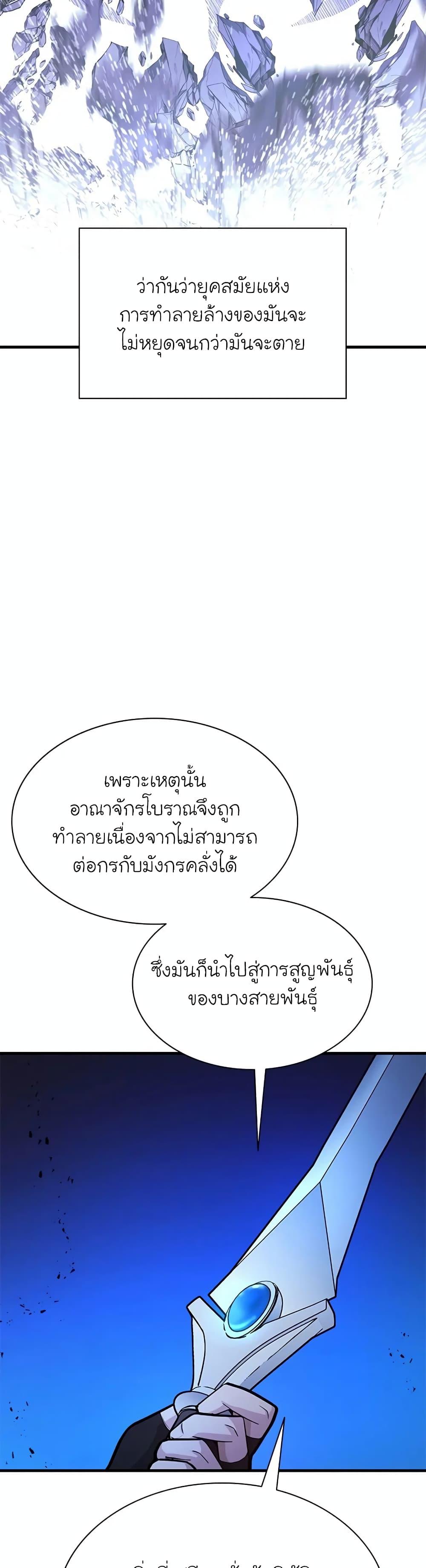 Manga-lc-com อ่านมังงะ อ่านการ์ตูน ออนไลน์ ฟรี The Tutorial is Too Hard ตอนที่ 1 2 3 4 5 6 7 8 9 10 11 12 13 14 ฟรี ไม่มีโฆษณา Manga-lc - อ่าน มังงะ อ่าน การ์ตูน ออนไลน์ อ่านมังงะ ฟรี