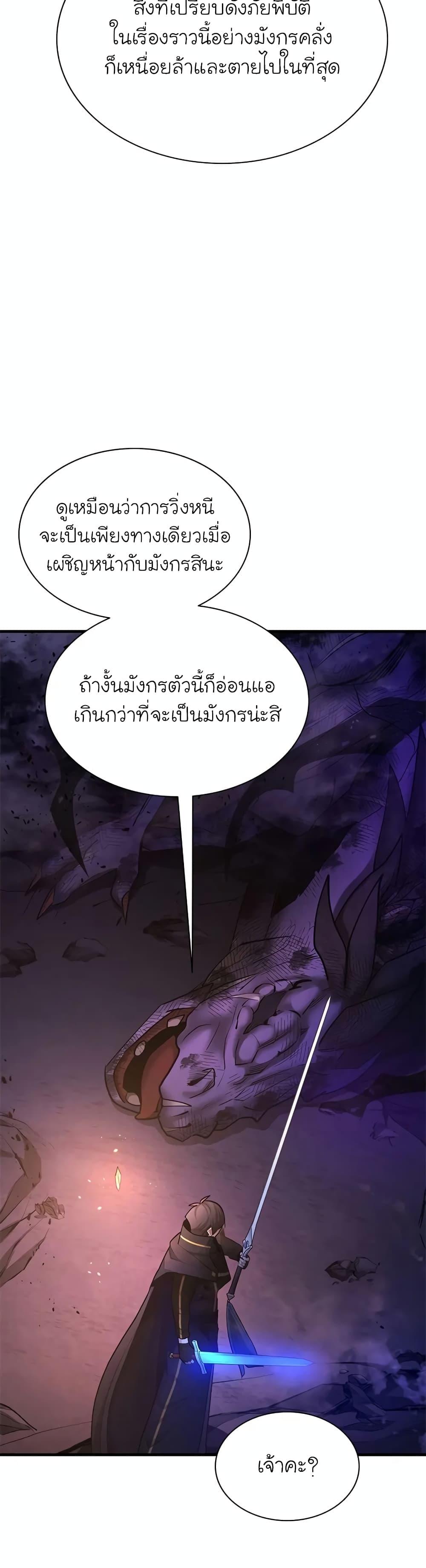 Manga-lc-com อ่านมังงะ อ่านการ์ตูน ออนไลน์ ฟรี The Tutorial is Too Hard ตอนที่ 1 2 3 4 5 6 7 8 9 10 11 12 13 14 ฟรี ไม่มีโฆษณา Manga-lc - อ่าน มังงะ อ่าน การ์ตูน ออนไลน์ อ่านมังงะ ฟรี