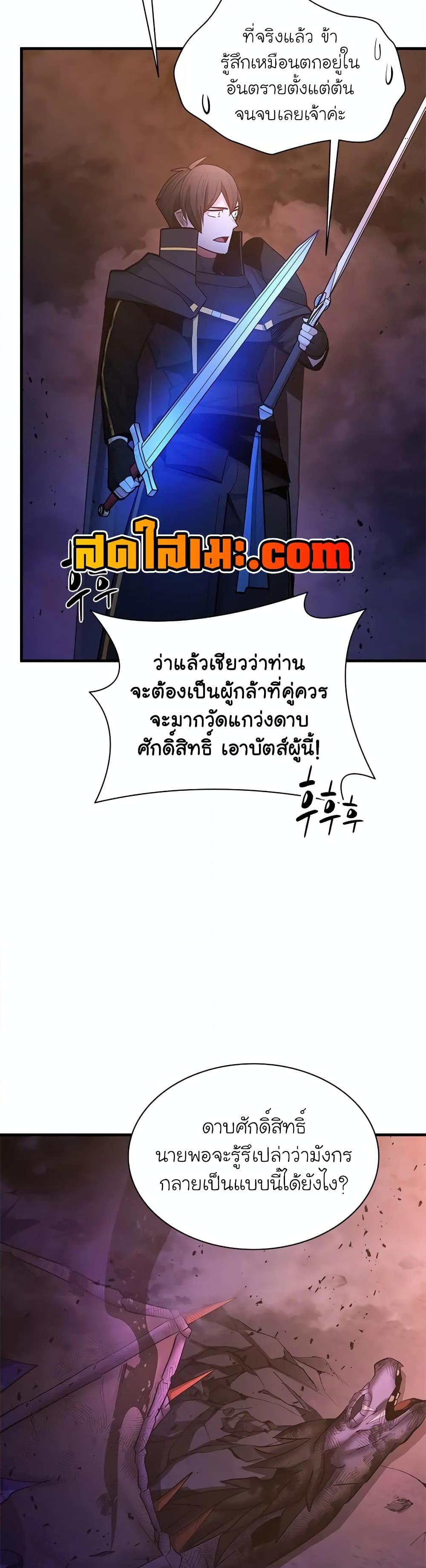 Manga-lc-com อ่านมังงะ อ่านการ์ตูน ออนไลน์ ฟรี The Tutorial is Too Hard ตอนที่ 1 2 3 4 5 6 7 8 9 10 11 12 13 14 ฟรี ไม่มีโฆษณา Manga-lc - อ่าน มังงะ อ่าน การ์ตูน ออนไลน์ อ่านมังงะ ฟรี