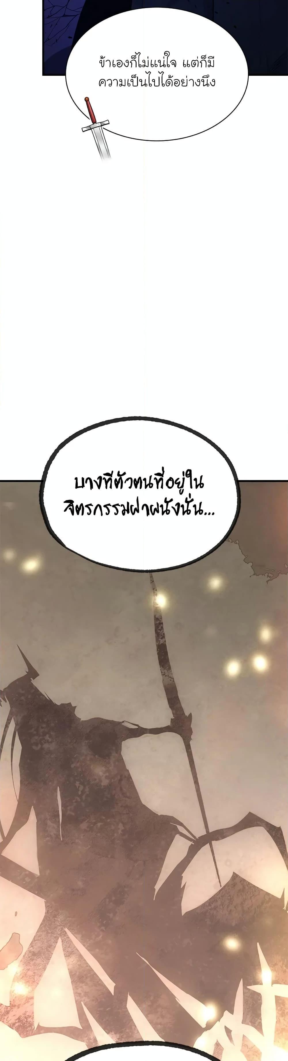 Manga-lc-com อ่านมังงะ อ่านการ์ตูน ออนไลน์ ฟรี The Tutorial is Too Hard ตอนที่ 1 2 3 4 5 6 7 8 9 10 11 12 13 14 ฟรี ไม่มีโฆษณา Manga-lc - อ่าน มังงะ อ่าน การ์ตูน ออนไลน์ อ่านมังงะ ฟรี