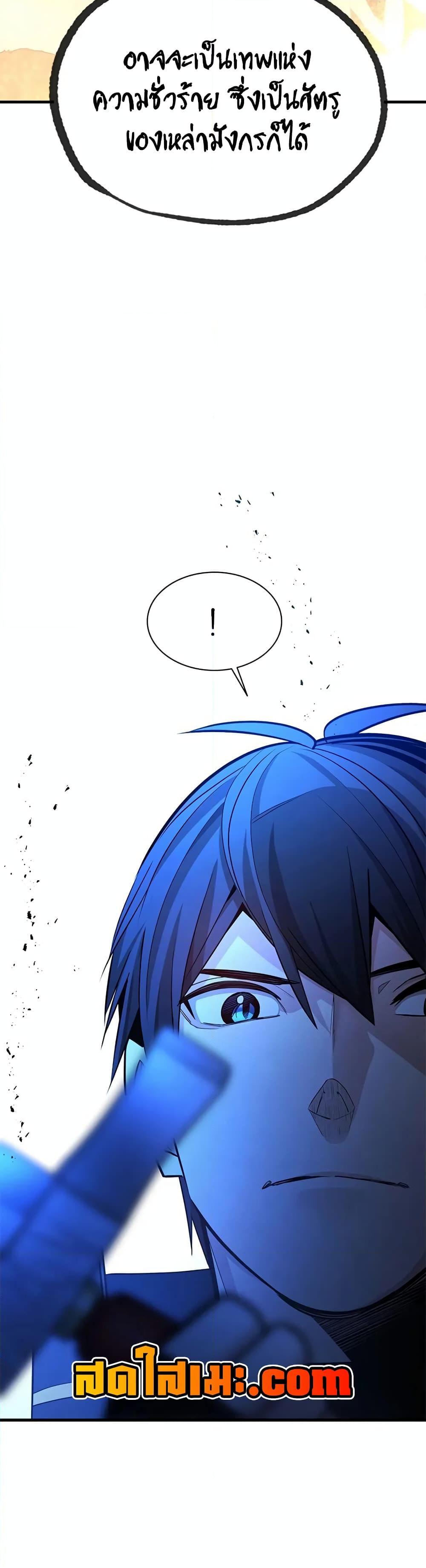 Manga-lc-com อ่านมังงะ อ่านการ์ตูน ออนไลน์ ฟรี The Tutorial is Too Hard ตอนที่ 1 2 3 4 5 6 7 8 9 10 11 12 13 14 ฟรี ไม่มีโฆษณา Manga-lc - อ่าน มังงะ อ่าน การ์ตูน ออนไลน์ อ่านมังงะ ฟรี