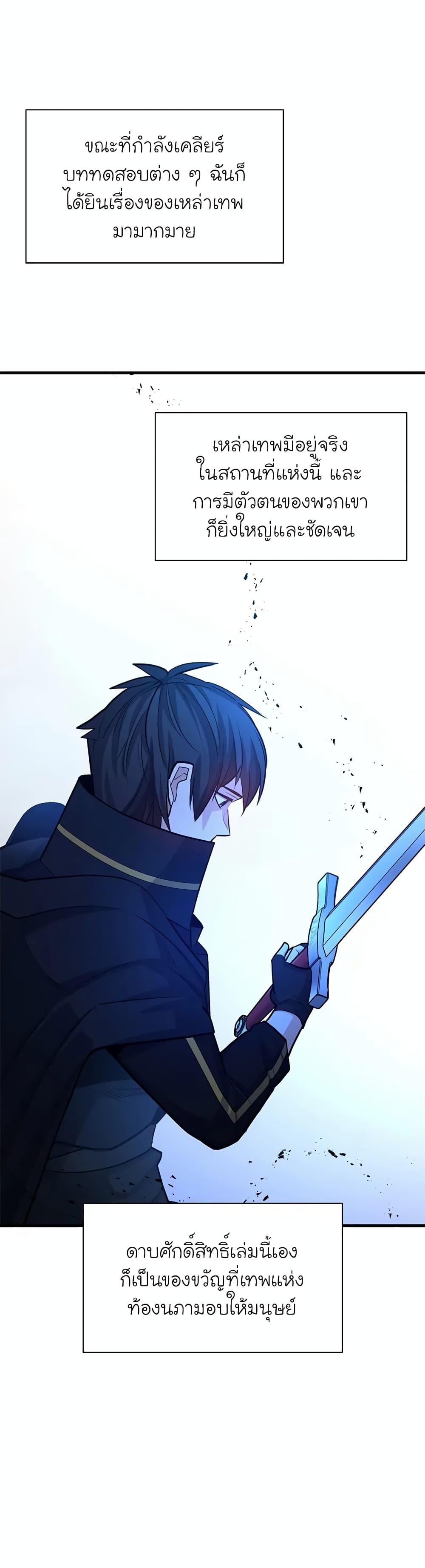 Manga-lc-com อ่านมังงะ อ่านการ์ตูน ออนไลน์ ฟรี The Tutorial is Too Hard ตอนที่ 1 2 3 4 5 6 7 8 9 10 11 12 13 14 ฟรี ไม่มีโฆษณา Manga-lc - อ่าน มังงะ อ่าน การ์ตูน ออนไลน์ อ่านมังงะ ฟรี