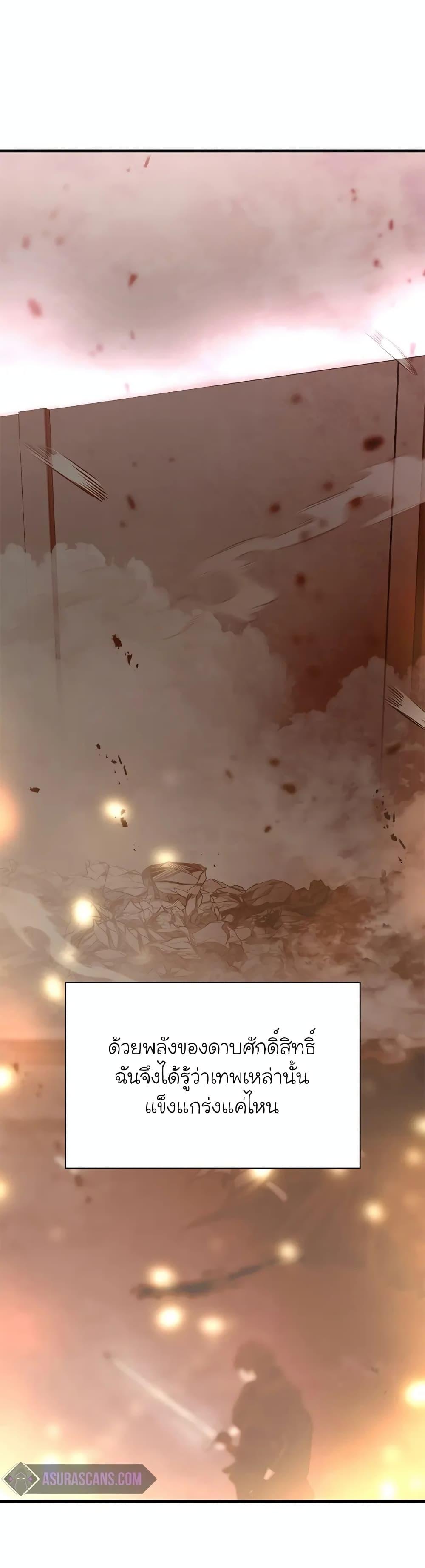 Manga-lc-com อ่านมังงะ อ่านการ์ตูน ออนไลน์ ฟรี The Tutorial is Too Hard ตอนที่ 1 2 3 4 5 6 7 8 9 10 11 12 13 14 ฟรี ไม่มีโฆษณา Manga-lc - อ่าน มังงะ อ่าน การ์ตูน ออนไลน์ อ่านมังงะ ฟรี