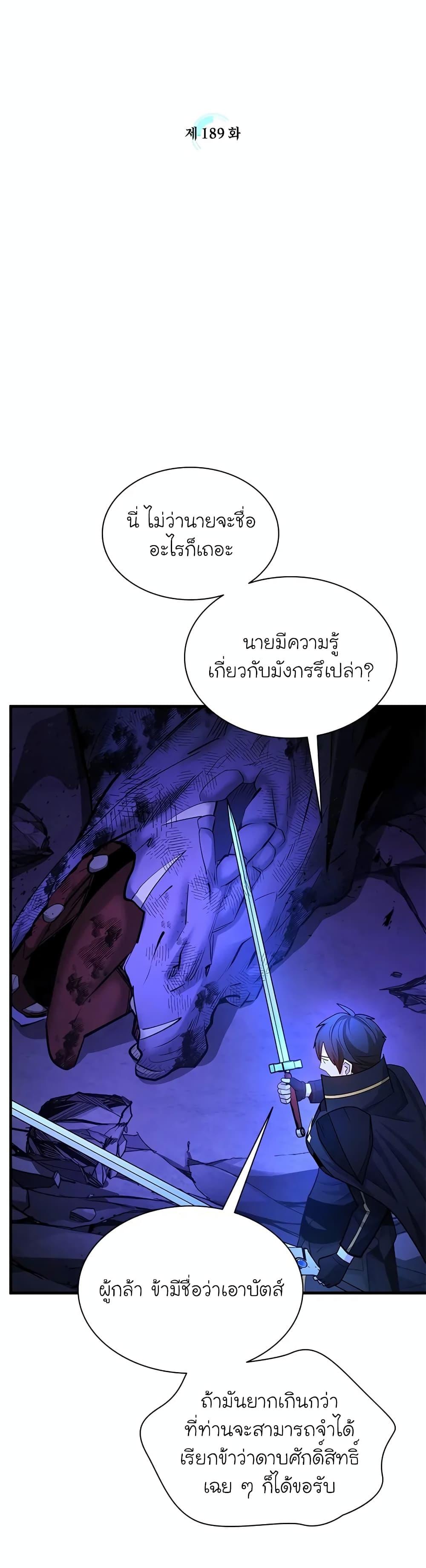 Manga-lc-com อ่านมังงะ อ่านการ์ตูน ออนไลน์ ฟรี The Tutorial is Too Hard ตอนที่ 1 2 3 4 5 6 7 8 9 10 11 12 13 14 ฟรี ไม่มีโฆษณา Manga-lc - อ่าน มังงะ อ่าน การ์ตูน ออนไลน์ อ่านมังงะ ฟรี