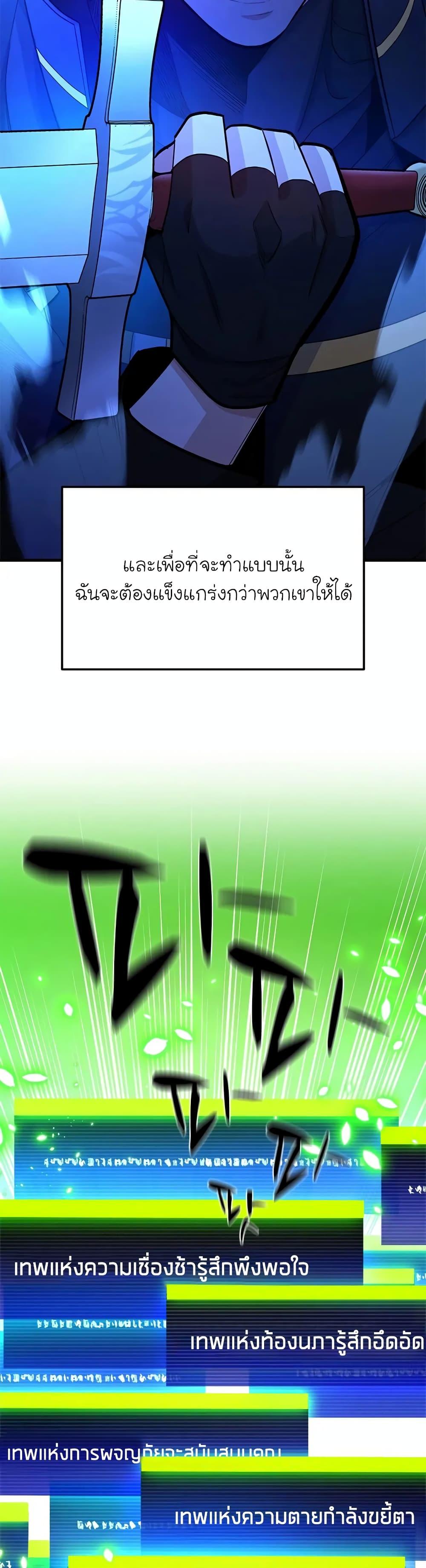Manga-lc-com อ่านมังงะ อ่านการ์ตูน ออนไลน์ ฟรี The Tutorial is Too Hard ตอนที่ 1 2 3 4 5 6 7 8 9 10 11 12 13 14 ฟรี ไม่มีโฆษณา Manga-lc - อ่าน มังงะ อ่าน การ์ตูน ออนไลน์ อ่านมังงะ ฟรี