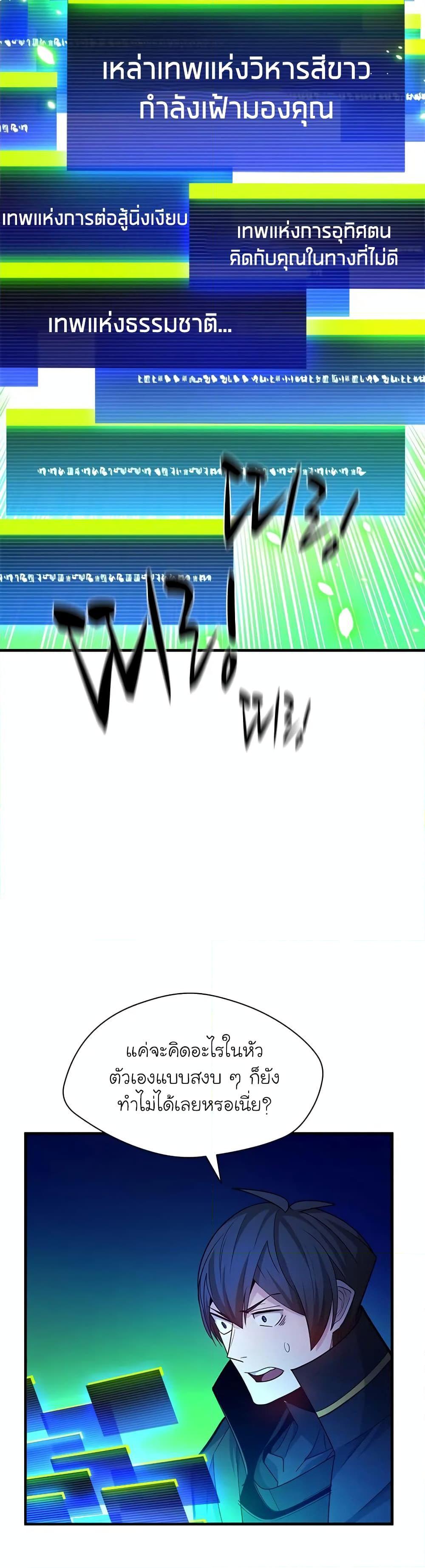 Manga-lc-com อ่านมังงะ อ่านการ์ตูน ออนไลน์ ฟรี The Tutorial is Too Hard ตอนที่ 1 2 3 4 5 6 7 8 9 10 11 12 13 14 ฟรี ไม่มีโฆษณา Manga-lc - อ่าน มังงะ อ่าน การ์ตูน ออนไลน์ อ่านมังงะ ฟรี