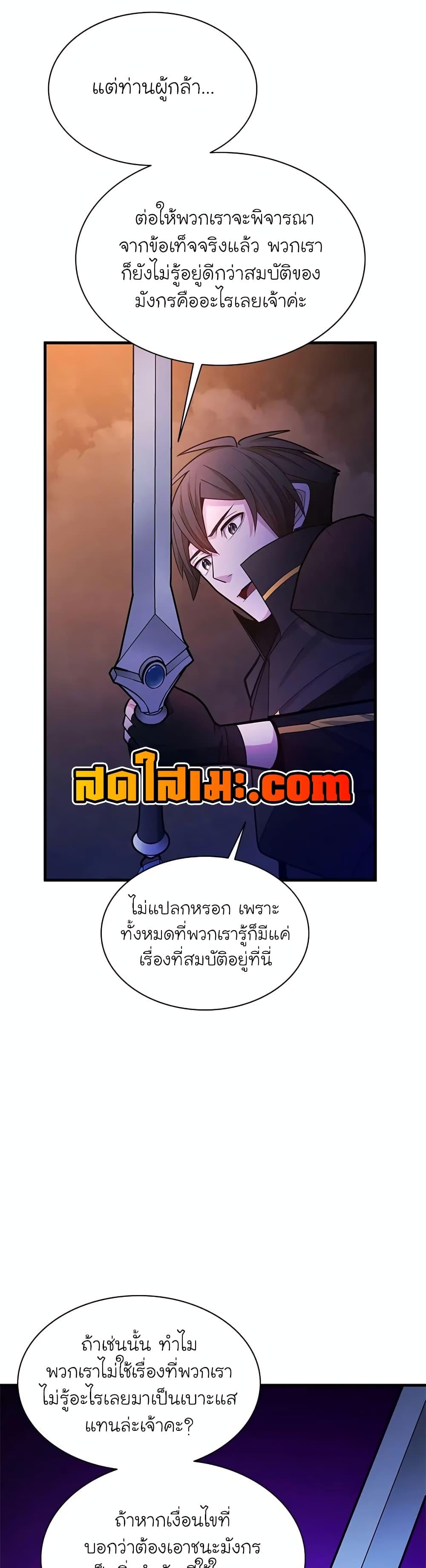 Manga-lc-com อ่านมังงะ อ่านการ์ตูน ออนไลน์ ฟรี The Tutorial is Too Hard ตอนที่ 1 2 3 4 5 6 7 8 9 10 11 12 13 14 ฟรี ไม่มีโฆษณา Manga-lc - อ่าน มังงะ อ่าน การ์ตูน ออนไลน์ อ่านมังงะ ฟรี