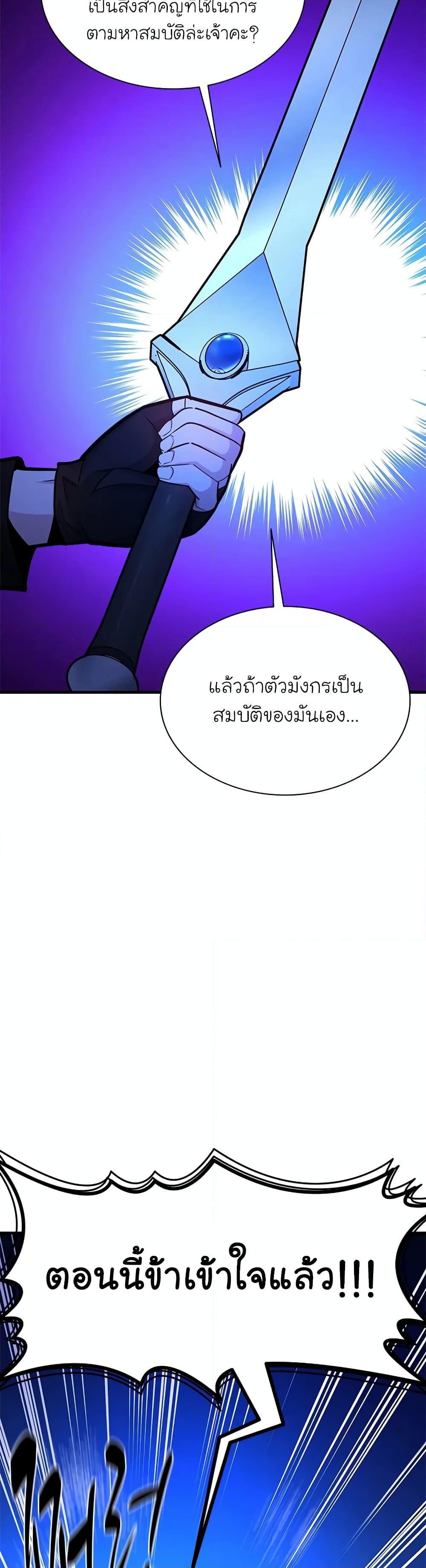 Manga-lc-com อ่านมังงะ อ่านการ์ตูน ออนไลน์ ฟรี The Tutorial is Too Hard ตอนที่ 1 2 3 4 5 6 7 8 9 10 11 12 13 14 ฟรี ไม่มีโฆษณา Manga-lc - อ่าน มังงะ อ่าน การ์ตูน ออนไลน์ อ่านมังงะ ฟรี