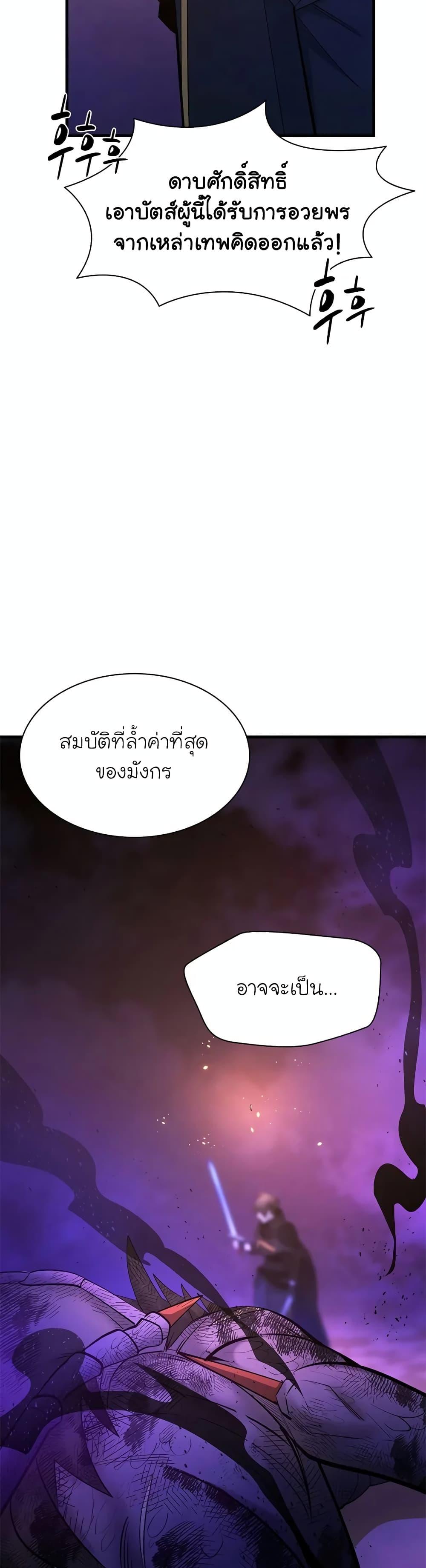 Manga-lc-com อ่านมังงะ อ่านการ์ตูน ออนไลน์ ฟรี The Tutorial is Too Hard ตอนที่ 1 2 3 4 5 6 7 8 9 10 11 12 13 14 ฟรี ไม่มีโฆษณา Manga-lc - อ่าน มังงะ อ่าน การ์ตูน ออนไลน์ อ่านมังงะ ฟรี
