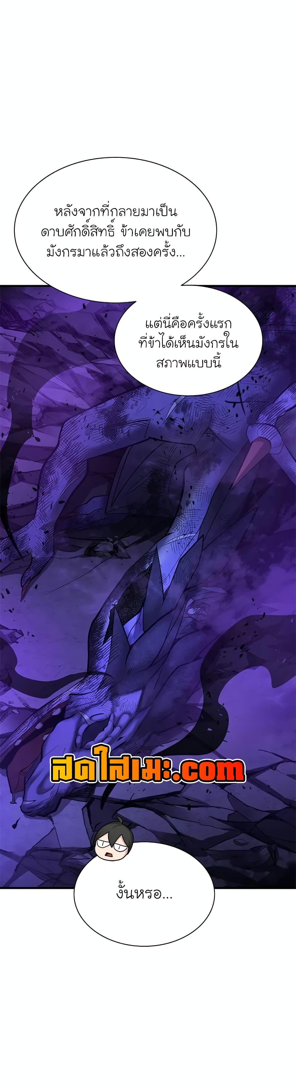 Manga-lc-com อ่านมังงะ อ่านการ์ตูน ออนไลน์ ฟรี The Tutorial is Too Hard ตอนที่ 1 2 3 4 5 6 7 8 9 10 11 12 13 14 ฟรี ไม่มีโฆษณา Manga-lc - อ่าน มังงะ อ่าน การ์ตูน ออนไลน์ อ่านมังงะ ฟรี