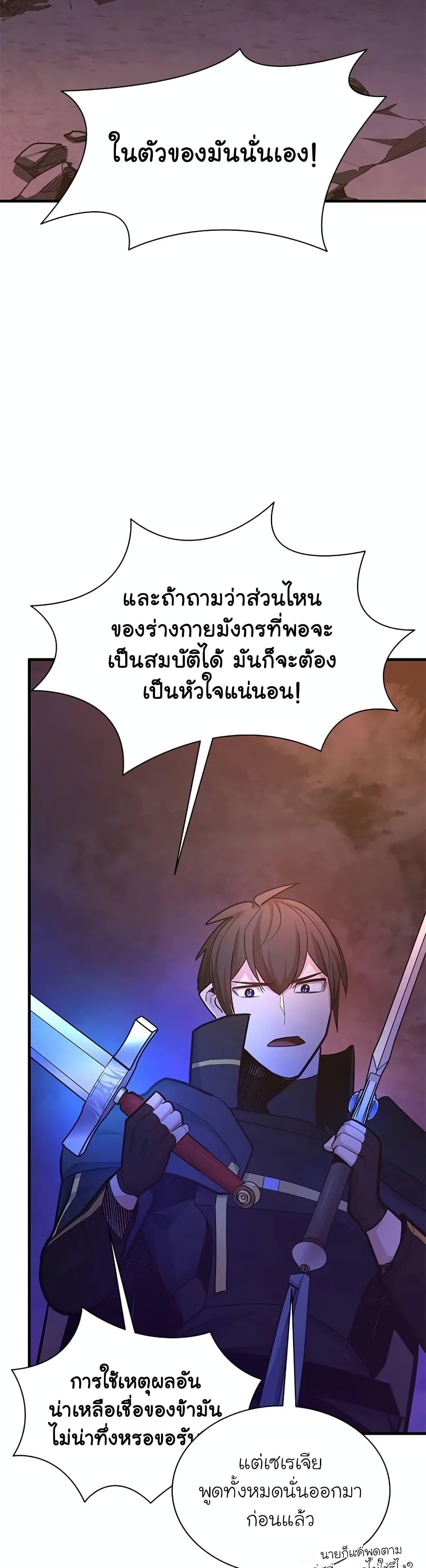 Manga-lc-com อ่านมังงะ อ่านการ์ตูน ออนไลน์ ฟรี The Tutorial is Too Hard ตอนที่ 1 2 3 4 5 6 7 8 9 10 11 12 13 14 ฟรี ไม่มีโฆษณา Manga-lc - อ่าน มังงะ อ่าน การ์ตูน ออนไลน์ อ่านมังงะ ฟรี