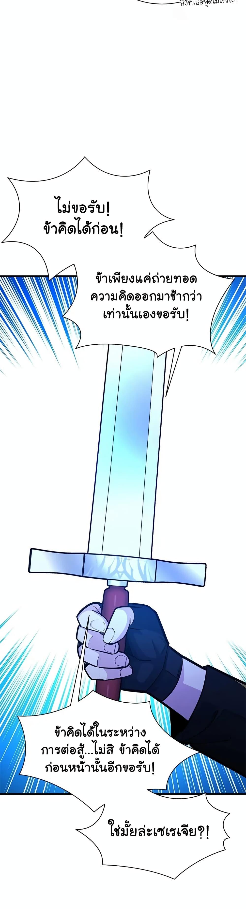 Manga-lc-com อ่านมังงะ อ่านการ์ตูน ออนไลน์ ฟรี The Tutorial is Too Hard ตอนที่ 1 2 3 4 5 6 7 8 9 10 11 12 13 14 ฟรี ไม่มีโฆษณา Manga-lc - อ่าน มังงะ อ่าน การ์ตูน ออนไลน์ อ่านมังงะ ฟรี