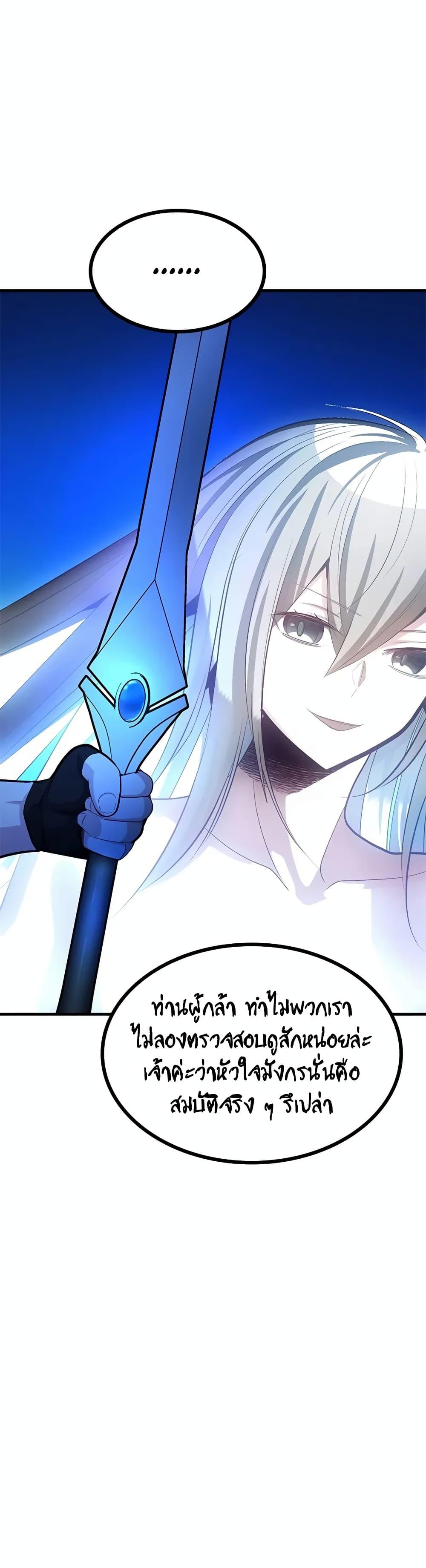 Manga-lc-com อ่านมังงะ อ่านการ์ตูน ออนไลน์ ฟรี The Tutorial is Too Hard ตอนที่ 1 2 3 4 5 6 7 8 9 10 11 12 13 14 ฟรี ไม่มีโฆษณา Manga-lc - อ่าน มังงะ อ่าน การ์ตูน ออนไลน์ อ่านมังงะ ฟรี