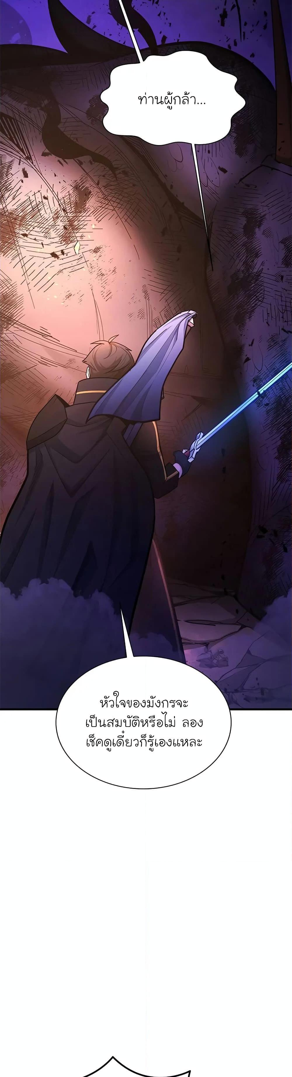 Manga-lc-com อ่านมังงะ อ่านการ์ตูน ออนไลน์ ฟรี The Tutorial is Too Hard ตอนที่ 1 2 3 4 5 6 7 8 9 10 11 12 13 14 ฟรี ไม่มีโฆษณา Manga-lc - อ่าน มังงะ อ่าน การ์ตูน ออนไลน์ อ่านมังงะ ฟรี