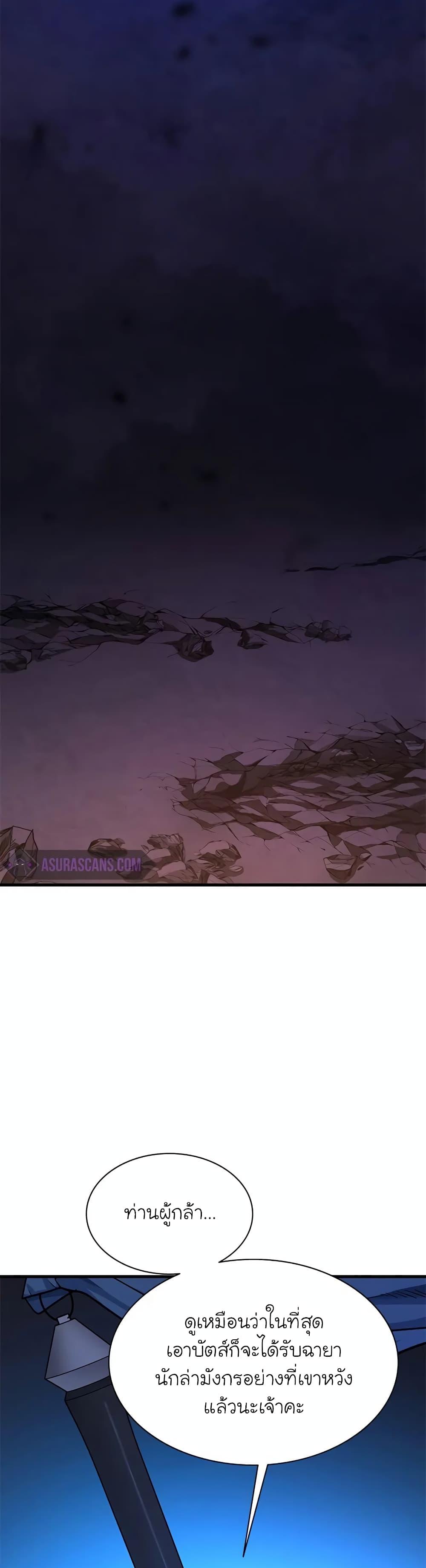 Manga-lc-com อ่านมังงะ อ่านการ์ตูน ออนไลน์ ฟรี The Tutorial is Too Hard ตอนที่ 1 2 3 4 5 6 7 8 9 10 11 12 13 14 ฟรี ไม่มีโฆษณา Manga-lc - อ่าน มังงะ อ่าน การ์ตูน ออนไลน์ อ่านมังงะ ฟรี