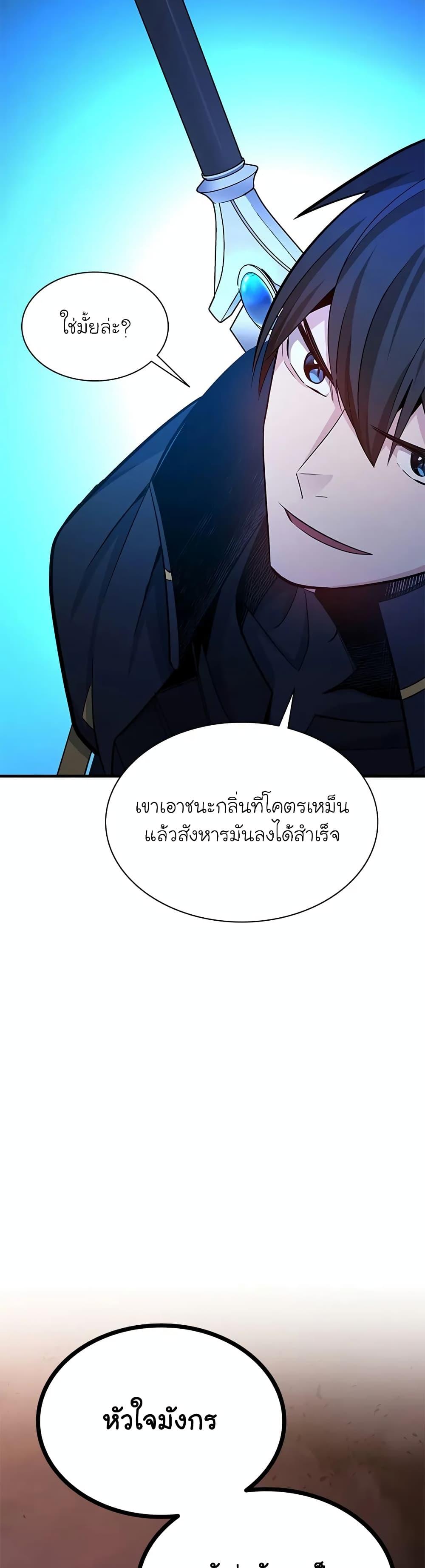 Manga-lc-com อ่านมังงะ อ่านการ์ตูน ออนไลน์ ฟรี The Tutorial is Too Hard ตอนที่ 1 2 3 4 5 6 7 8 9 10 11 12 13 14 ฟรี ไม่มีโฆษณา Manga-lc - อ่าน มังงะ อ่าน การ์ตูน ออนไลน์ อ่านมังงะ ฟรี