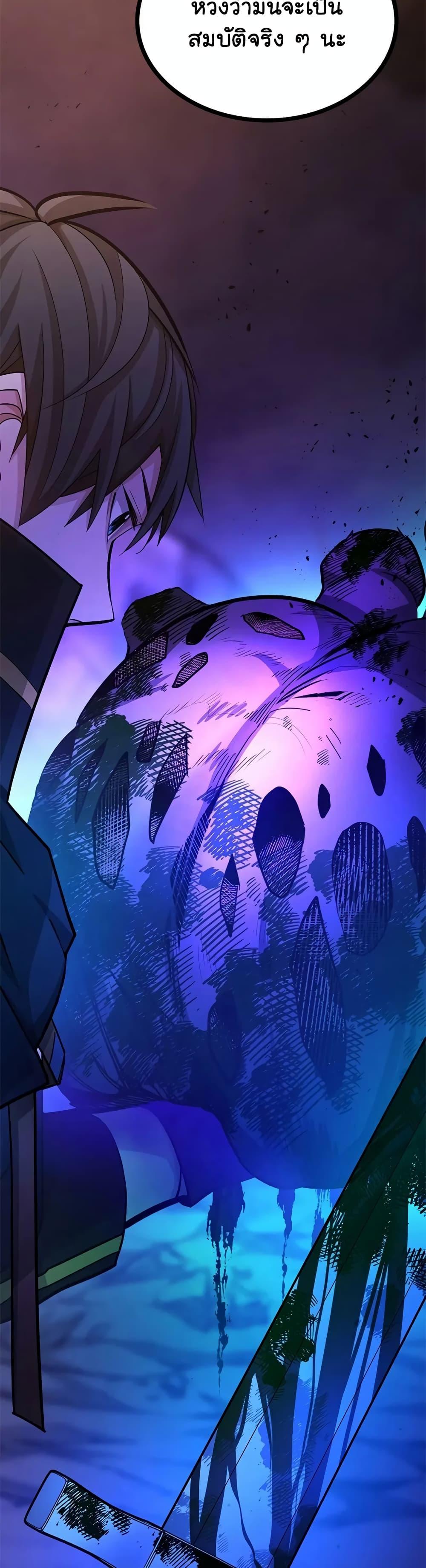 Manga-lc-com อ่านมังงะ อ่านการ์ตูน ออนไลน์ ฟรี The Tutorial is Too Hard ตอนที่ 1 2 3 4 5 6 7 8 9 10 11 12 13 14 ฟรี ไม่มีโฆษณา Manga-lc - อ่าน มังงะ อ่าน การ์ตูน ออนไลน์ อ่านมังงะ ฟรี