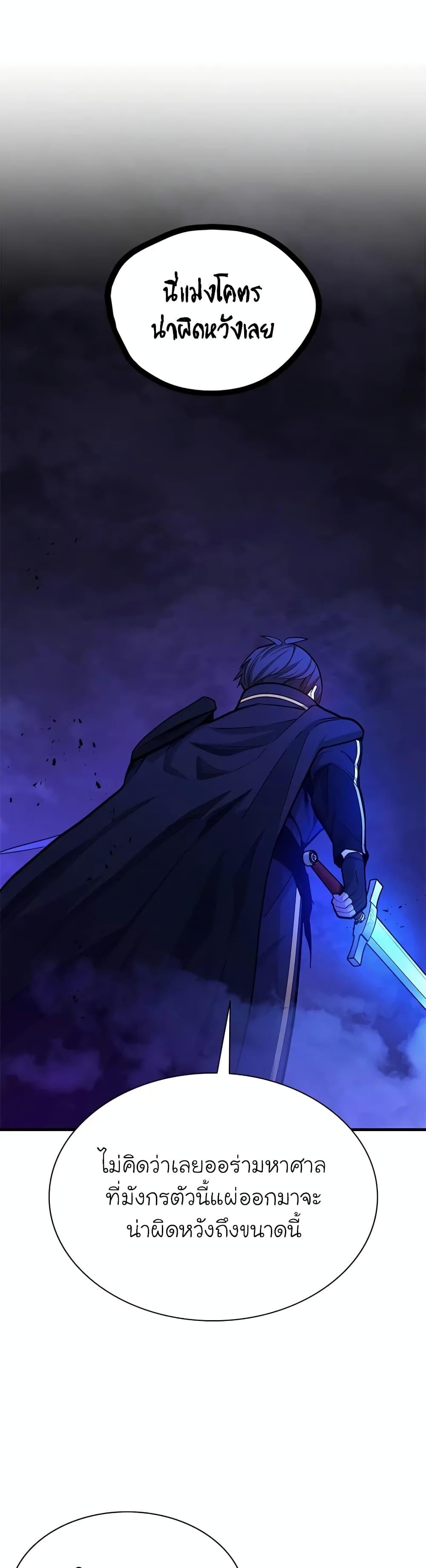 Manga-lc-com อ่านมังงะ อ่านการ์ตูน ออนไลน์ ฟรี The Tutorial is Too Hard ตอนที่ 1 2 3 4 5 6 7 8 9 10 11 12 13 14 ฟรี ไม่มีโฆษณา Manga-lc - อ่าน มังงะ อ่าน การ์ตูน ออนไลน์ อ่านมังงะ ฟรี