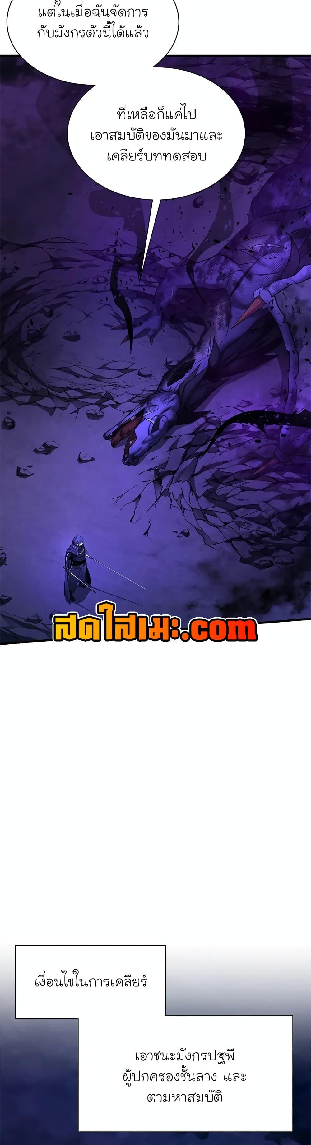 Manga-lc-com อ่านมังงะ อ่านการ์ตูน ออนไลน์ ฟรี The Tutorial is Too Hard ตอนที่ 1 2 3 4 5 6 7 8 9 10 11 12 13 14 ฟรี ไม่มีโฆษณา Manga-lc - อ่าน มังงะ อ่าน การ์ตูน ออนไลน์ อ่านมังงะ ฟรี