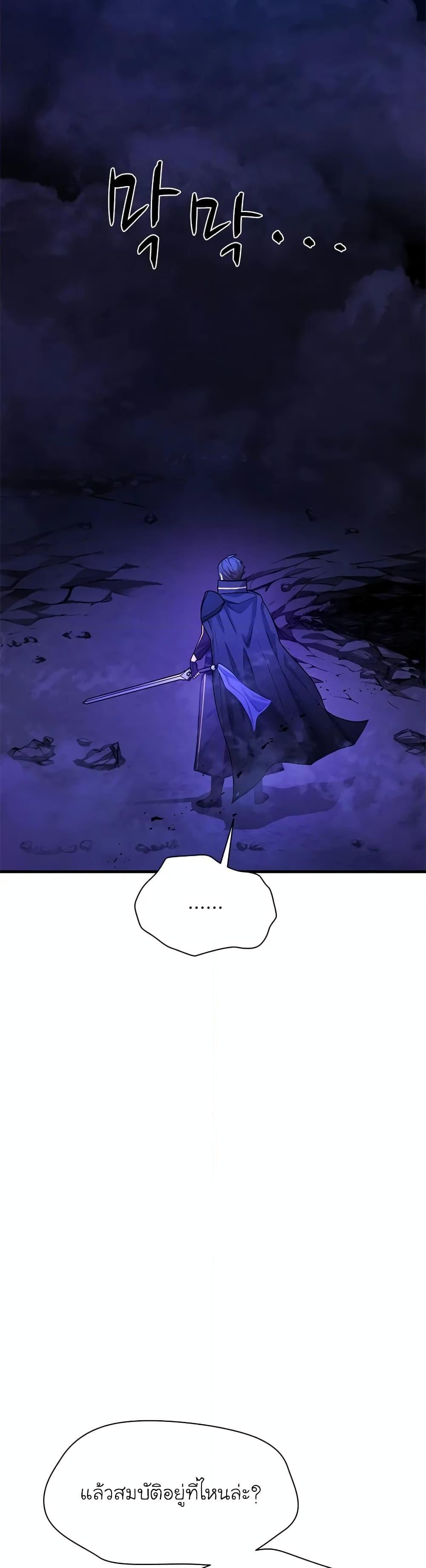 Manga-lc-com อ่านมังงะ อ่านการ์ตูน ออนไลน์ ฟรี The Tutorial is Too Hard ตอนที่ 1 2 3 4 5 6 7 8 9 10 11 12 13 14 ฟรี ไม่มีโฆษณา Manga-lc - อ่าน มังงะ อ่าน การ์ตูน ออนไลน์ อ่านมังงะ ฟรี