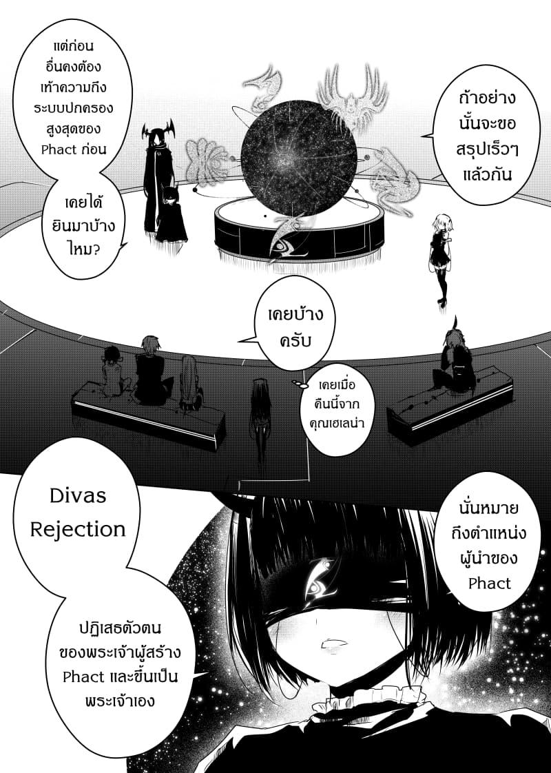 Manga-lc-com อ่านมังงะ อ่านการ์ตูน ออนไลน์ ฟรี Path A waY ตอนที่ 1 2 3 4 5 6 7 8 9 10 11 12 13 14 ฟรี ไม่มีโฆษณา Manga-lc - อ่าน มังงะ อ่าน การ์ตูน ออนไลน์ อ่านมังงะ ฟรี