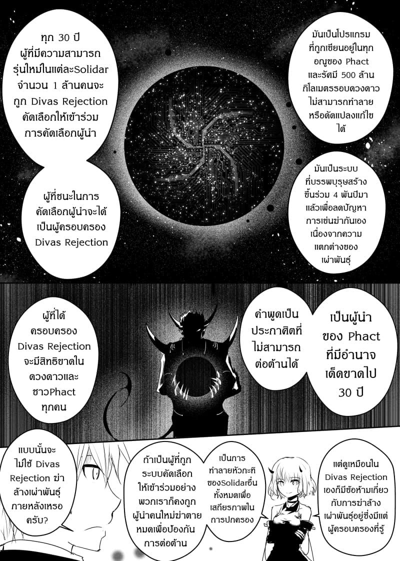 Manga-lc-com อ่านมังงะ อ่านการ์ตูน ออนไลน์ ฟรี Path A waY ตอนที่ 1 2 3 4 5 6 7 8 9 10 11 12 13 14 ฟรี ไม่มีโฆษณา Manga-lc - อ่าน มังงะ อ่าน การ์ตูน ออนไลน์ อ่านมังงะ ฟรี