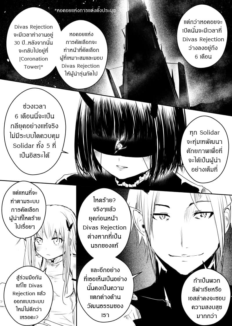 Manga-lc-com อ่านมังงะ อ่านการ์ตูน ออนไลน์ ฟรี Path A waY ตอนที่ 1 2 3 4 5 6 7 8 9 10 11 12 13 14 ฟรี ไม่มีโฆษณา Manga-lc - อ่าน มังงะ อ่าน การ์ตูน ออนไลน์ อ่านมังงะ ฟรี