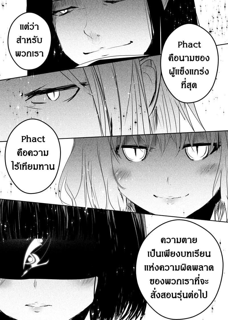 Manga-lc-com อ่านมังงะ อ่านการ์ตูน ออนไลน์ ฟรี Path A waY ตอนที่ 1 2 3 4 5 6 7 8 9 10 11 12 13 14 ฟรี ไม่มีโฆษณา Manga-lc - อ่าน มังงะ อ่าน การ์ตูน ออนไลน์ อ่านมังงะ ฟรี